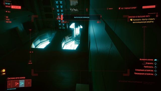 Прохождение Cyberpunk 2077 — Часть 6: Пентхаус Ёринобу смотреть онлайн