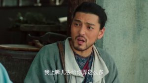 У Синь, изгоняющий демонов 3 сезон 6 серия