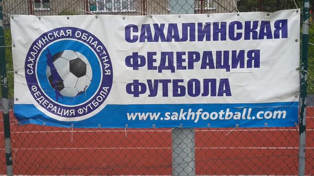 Белка - Сахалинская Энергия 6:1 (2:1) смотреть онлайн