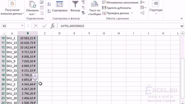 Как быстро сделать ABC-Анализ в MS Excel? смотреть онлайн
