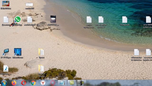 Как исправить - Прекращена работа программы 