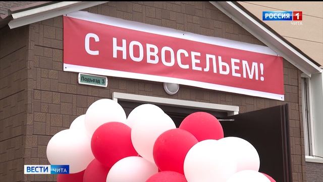 Сотрудники ЗабЖД получил награды за безупречный труд и достижение высоких профрезультатов смотреть онлайн