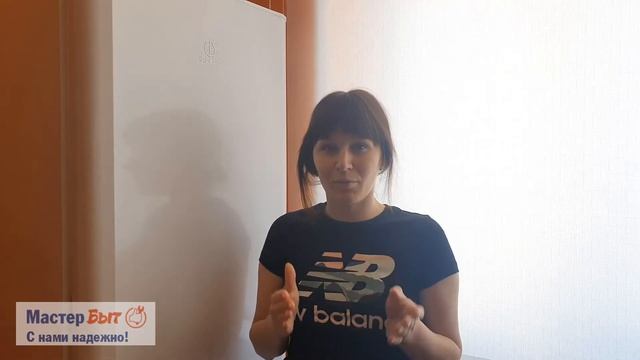 ?Отзыв о ремонте холодильника Indesit в Юбилейном микрорайоне гор. Краснодара. МастерБыт? смотреть онлайн