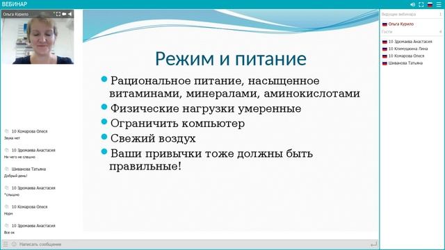 Секреты красоты. Уход за подростковой кожей смотреть онлайн