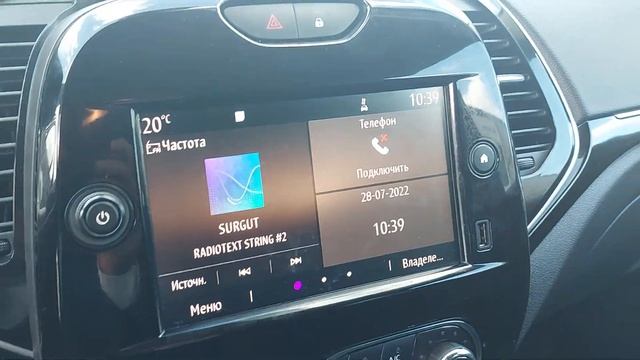 Обзор RENAULT KAPTUR '2020 г. смотреть онлайн