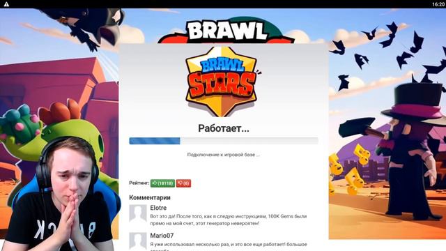 Проверяю приложения на бесплатные гемы! смотреть онлайн