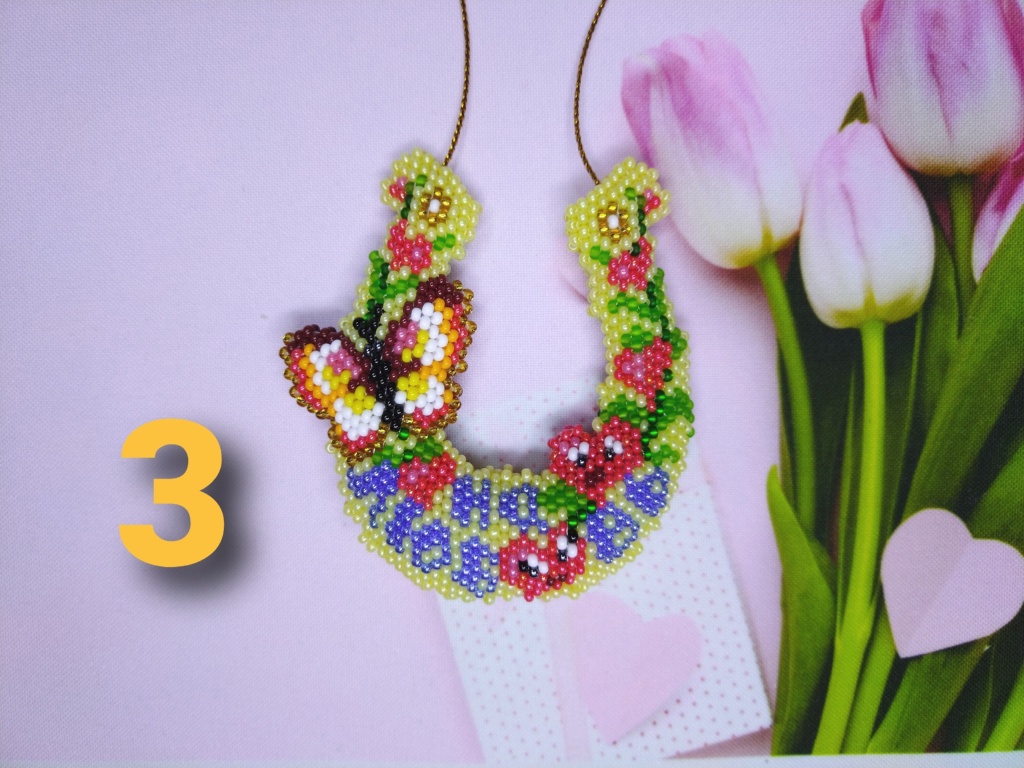 Мастер-класс Подкова "На любовь". Кирпичное плетение. Часть 3-6. смотреть онлайн