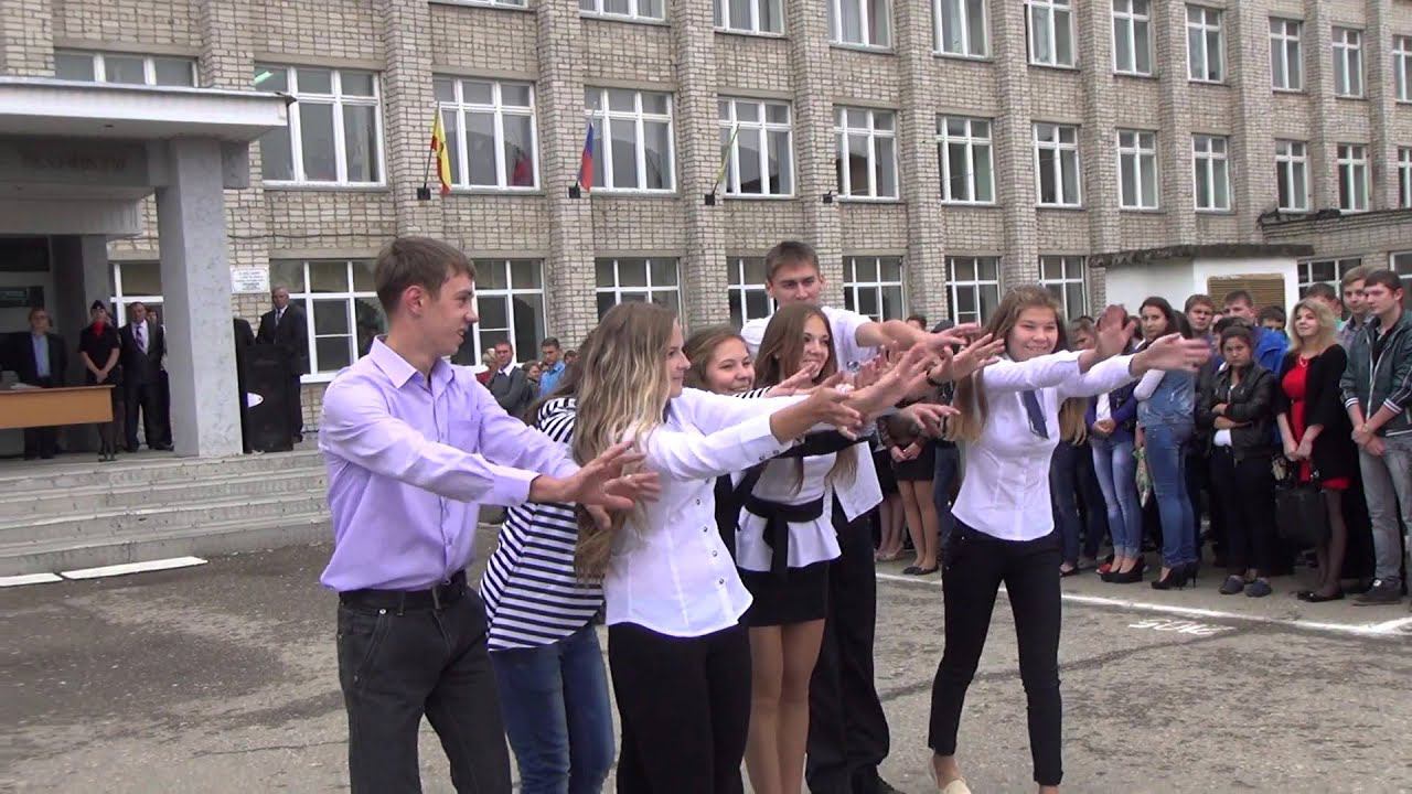 День знаний 2015 смотреть онлайн