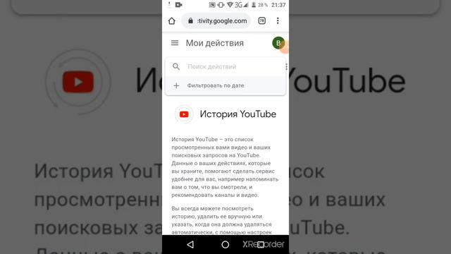 Как сделать шапку на канал за 3 минуты. смотреть онлайн