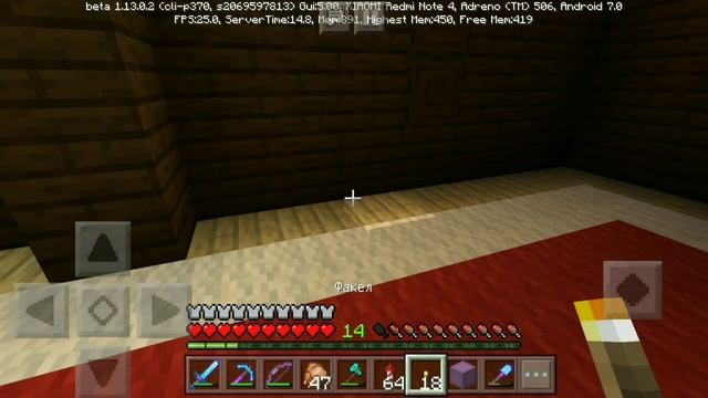 Выживание на телефоне в MineCraft Pocket Edition (1.13.0.2) #34 - ОСОБНЯК смотреть онлайн