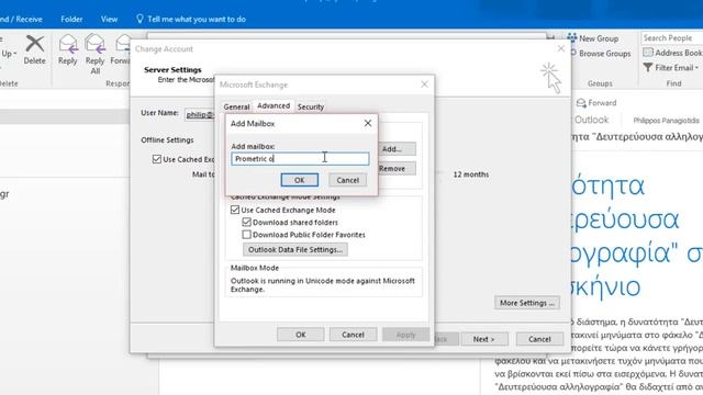 How To Add A Room in Microsoft Outlook? смотреть онлайн