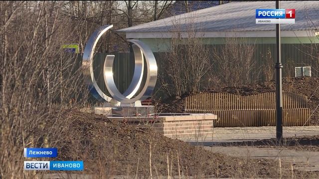 В поселке Лежнево Ивановской области прошла общественная приемка «Рабочего сада» смотреть онлайн