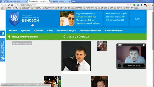 Реально ли заработать без вложений ! смотреть онлайн