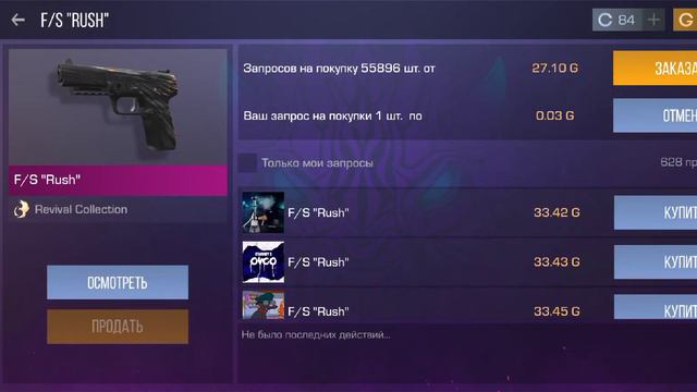 КАК ВЫЧИСЛИТЬ КОМИССИЮ!!! 2 СПОСОБА??? смотреть онлайн