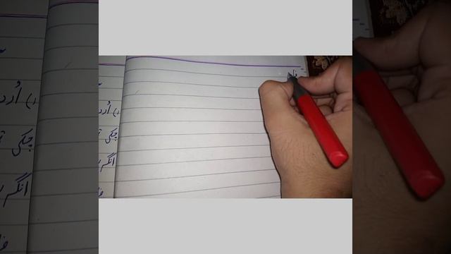 Past Perfect Tense! #Study With Fatima #study #viral #trending