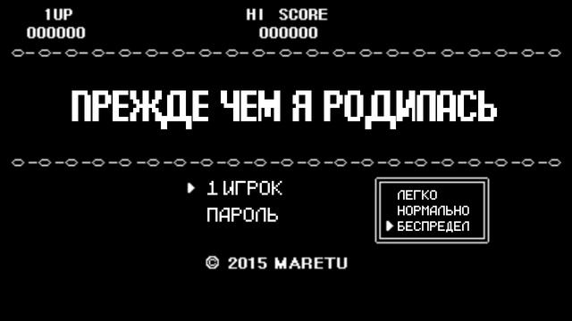 Hatsune Miku - Before I Was Born (rus sub) смотреть онлайн