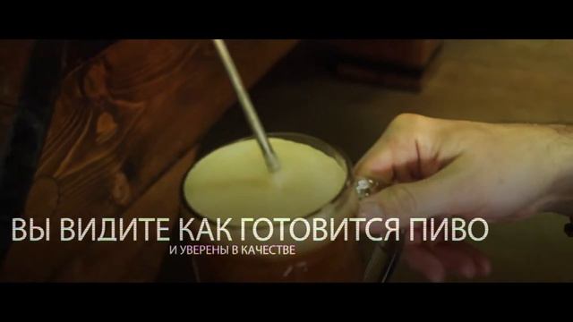 Осетинская пивоварня Ossetian Brewery