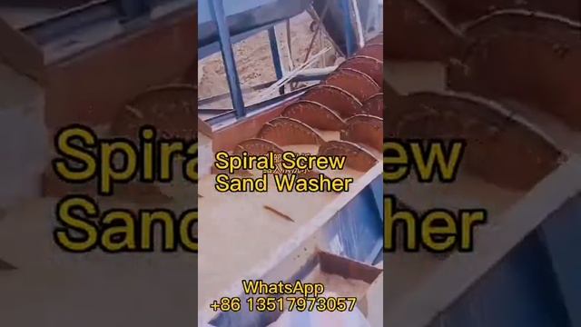 Screw Sand Washer Double Spiral Sand Washing Plant смотреть онлайн
