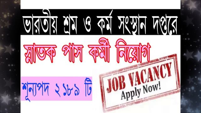 EPFINDIA RECRUITMENT II #epfindia.gov.in II Job news 2019 II epfindia recruitment II смотреть онлайн