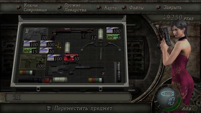 Resident Evil 4 Разные Пути Леон в Опасности #5 смотреть онлайн