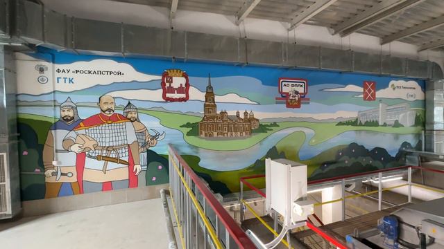 Глава округа вместе с Евгением Хромушиным посетил комплексные очистные сооружения в Рузе смотреть онлайн