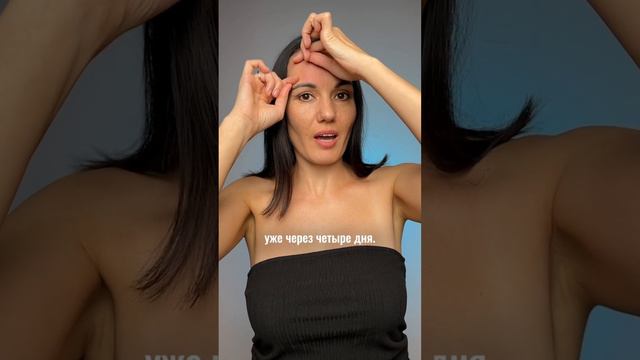 Как я постарела после уколов ботокса? смотреть онлайн
