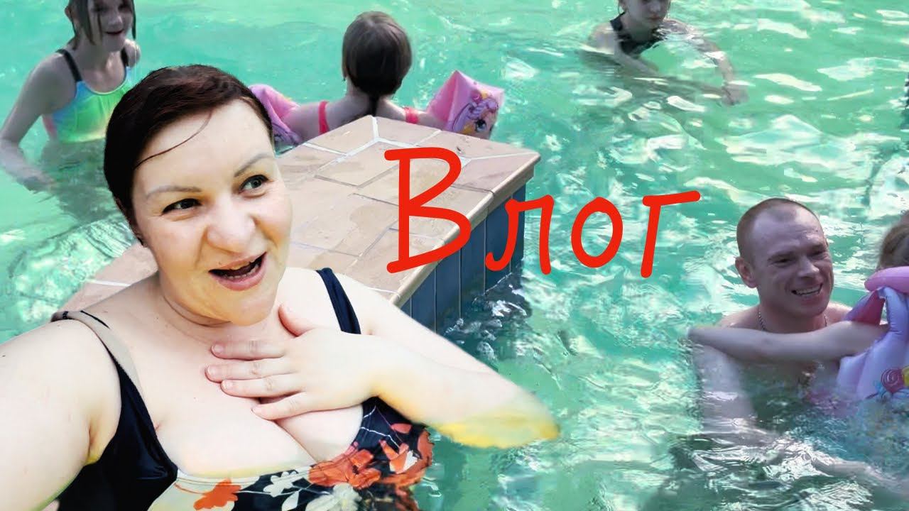 ПЕРЕЕЗД с СЕВЕРА Болит спина, может поможет ❤️ Горячий источник Тюмень Отдохнули Влог смотреть онлайн