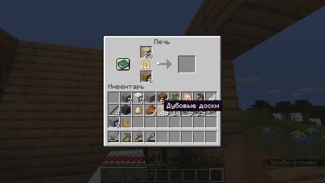 Играем с подписчиками майнкрафт версия 1.16.2 смотреть онлайн