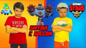 МЕГА БОСС Brawl Stars. ПРОХОЖДЕНИЕ ИСПЫТАНИЙ с Crazy Богдаш