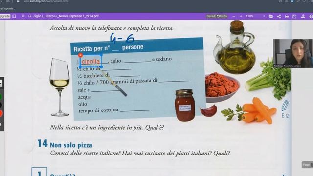 СЛУШАЕМ ДИАЛОГ с рецептом КАК ПРИГОТОВИТЬ РАГУ смотреть онлайн
