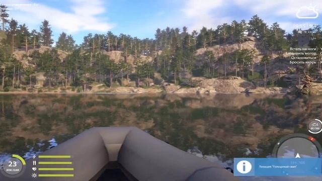 Русская рыбалка 4  рыбачим озеро куори