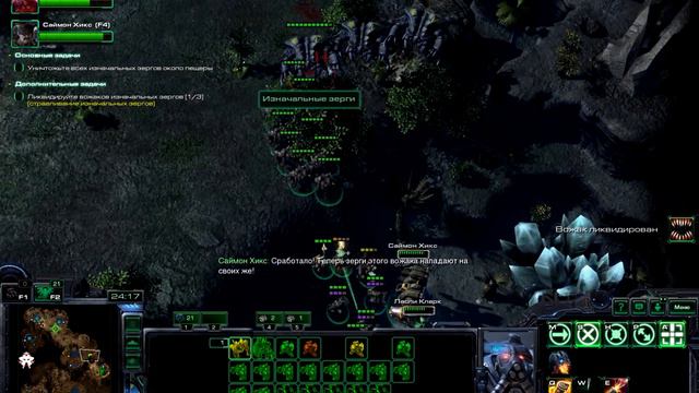 Выследить Зверя [The Great Hunt] ● StarCraft 2 смотреть онлайн
