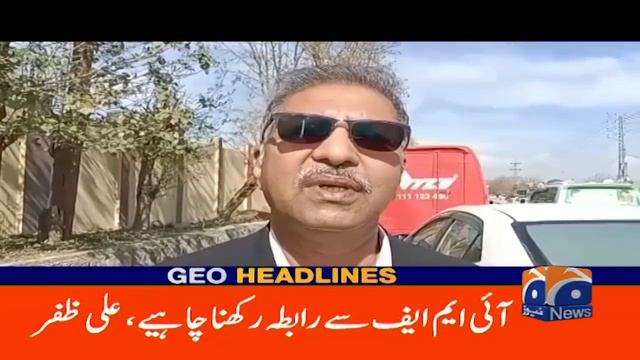 Geo News Headlines 11 PM - National interest or hostility?? | 23 February 2024 смотреть онлайн