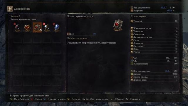 Dark Souls 3 смотреть онлайн