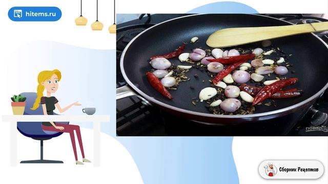 Сборник рецептов