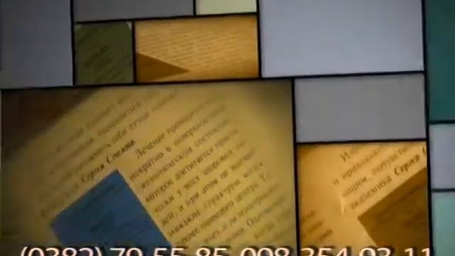 Медичний центр "Довіра" (2мин) смотреть онлайн