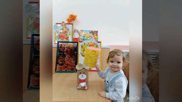 Поздравительная открытка от группы 