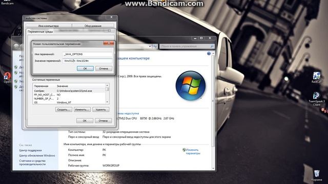 Не запускается лаунчер McSkill смотреть онлайн