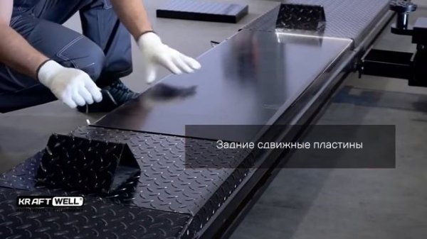 Подъемник четырехстоечный KraftWell KRW8WA