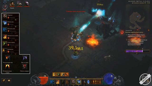 Diablo 3: Колдун Громадень петовод в сете Перевязь Адского Зуба 2.6.4 смотреть онлайн