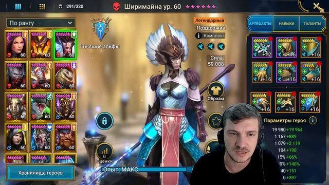 RAID: ТРУДНЫЕ БОССЫ ??? ПРОХОЖДЕНИЕ / НОВАЯ МЕТА ? ПОД PVE (ГАЙД/ОБЗОР) ЗБТ смотреть онлайн