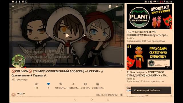 всем Алоха смотреть онлайн