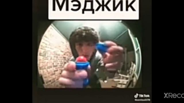 уф мэджик смотреть онлайн