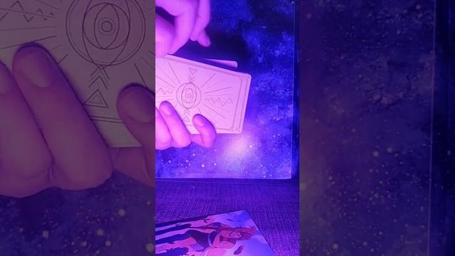 ТАРО Как дела у БЫВШЕГО? смотреть онлайн