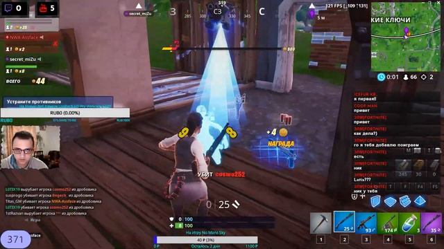 Играю Fortnite с Друзями И Подпищиками | Новый Пк Новые Возможности | Буду Рад Всех Видеть|` смотреть онлайн