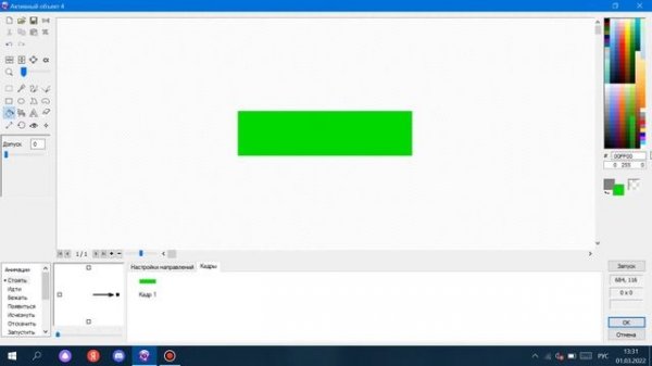 как создать свой фнаф в Clickteam Fusion Developer 2.5