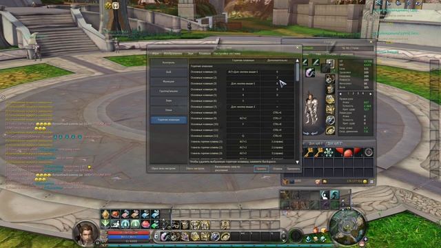 Aion 3.5 Destiny гайд по макросу для снятия/одевания шмота надеюсь всё было понятно пипл пользуйтес смотреть онлайн
