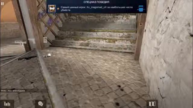 Играю с другом standoff 2 смотреть онлайн