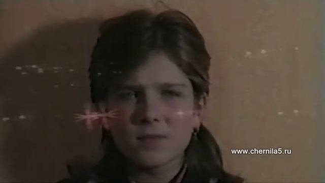 Чернила для пятого класса - Письмо