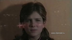 Чернила для пятого класса - Письмо